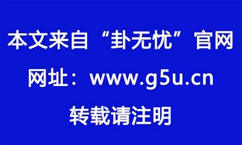 喜木火|八字入门基础 第六篇 如何判断八字喜用神